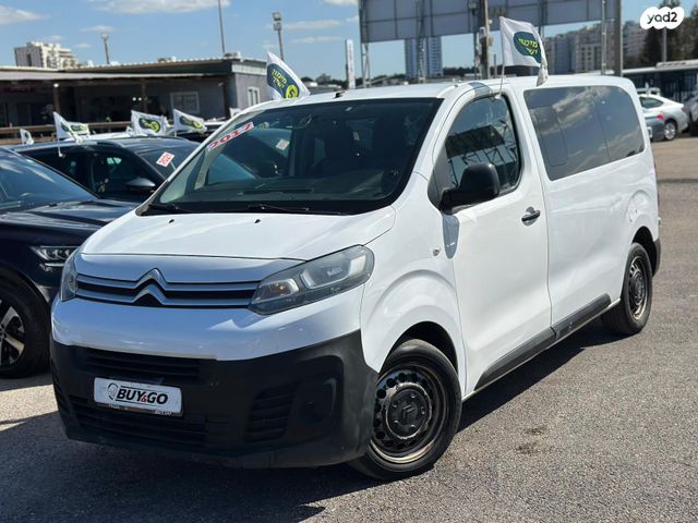 מודעת רכב סיטרואן ג'אמפי