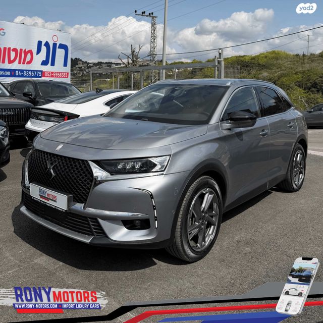 מודעת רכב די.אס 7