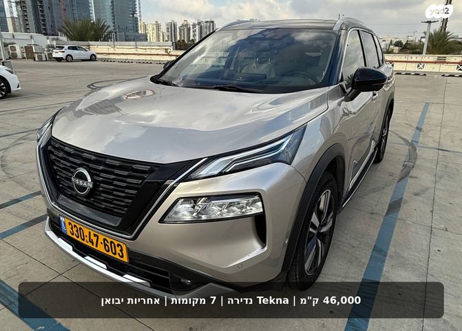 מודעת רכב ניסאן אקס טרייל