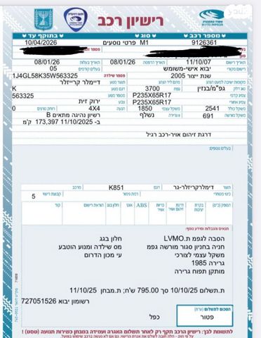 מודעת רכב ג'יפ צ'ירוקי