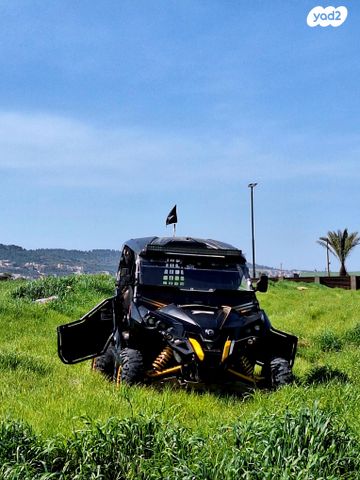 מודעת רכב קאן אם