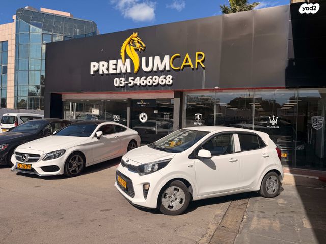 מודעת רכב קיה פיקנטו