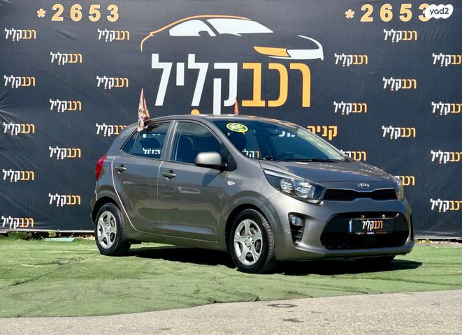 מודעת רכב קיה פיקנטו