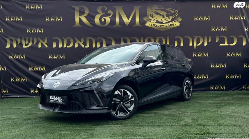 מודעת רכב אם ג'י MG4