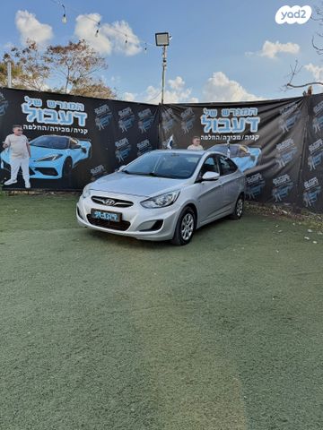 מודעת רכב יונדאי אקסנט i25