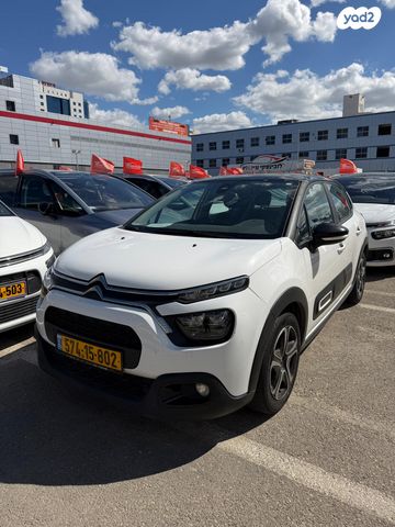 מודעת רכב סיטרואן C3