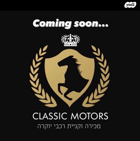 מודעת רכב מיני קופר