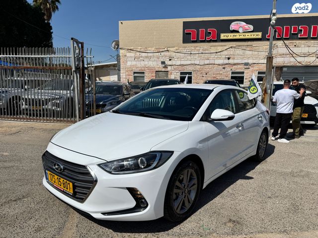 מודעת רכב יונדאי אלנטרה