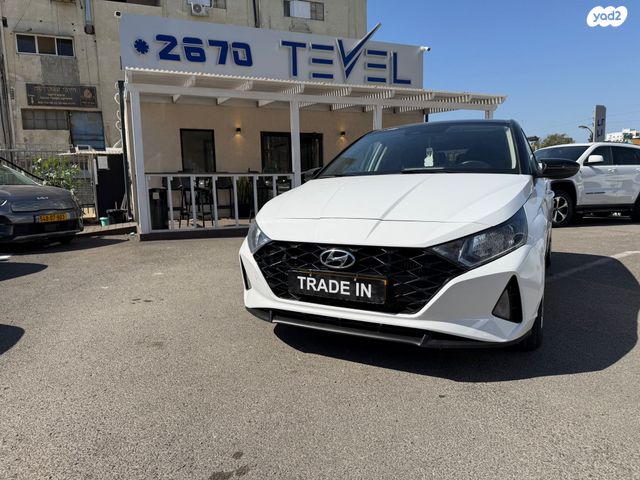 מודעת רכב יונדאי i20