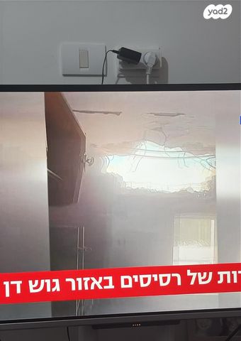 יוסף אהרונוביץ' 61