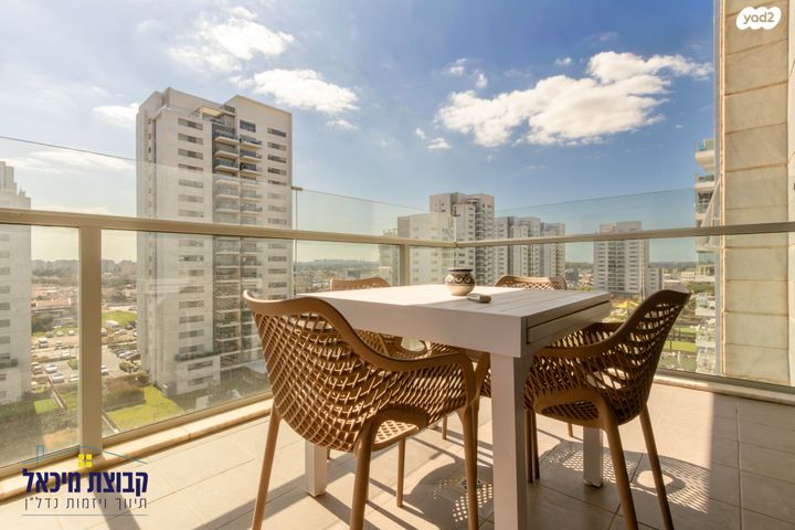 מודעת נכס, נחשול, נופרים, ראש העין