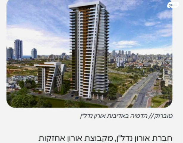 הרב משולם ראט 19