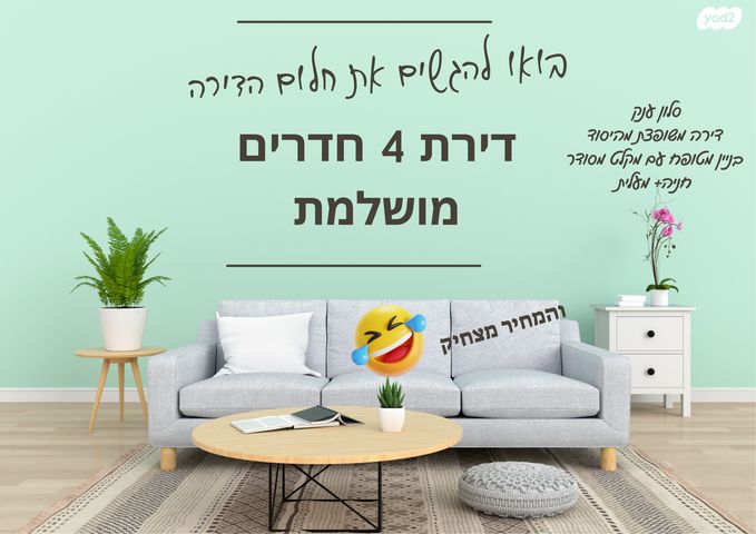 הרברט סמואל 