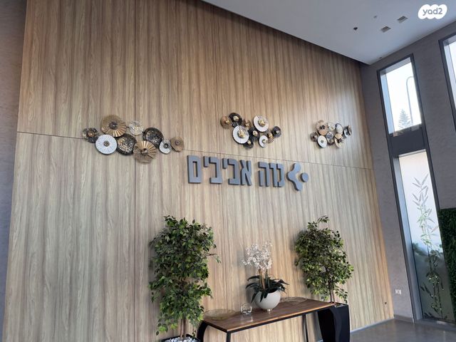 מודעת נכס, החשמונאים 11, צפון מזרח מרכז העיר, נתניה