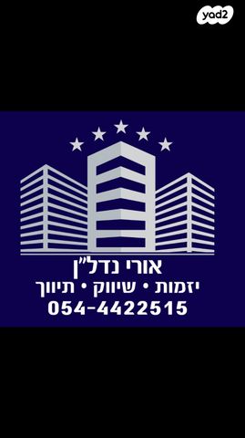 צהלון, שיכוני חסכון