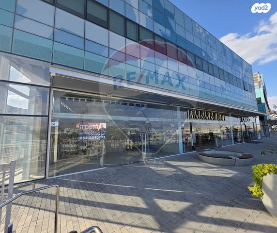 חנויות/ שטח מסחרי