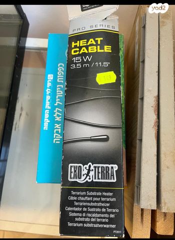 תמונת מודעה - חיות מחמד