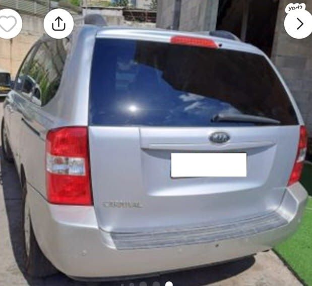 מודעת רכב קיה קרניבל