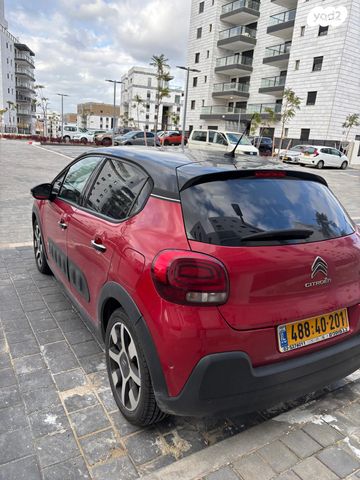 מודעת רכב סיטרואן C3