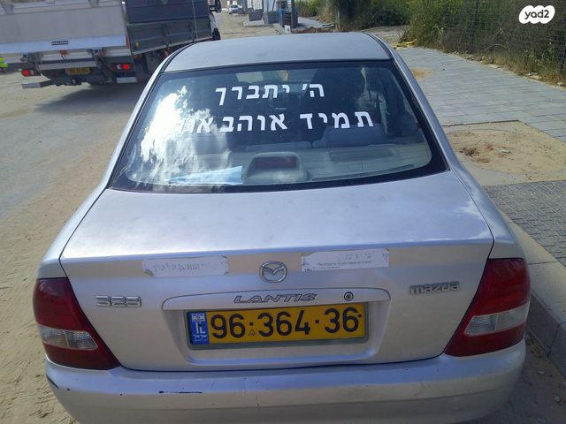 מודעת רכב מאזדה 323