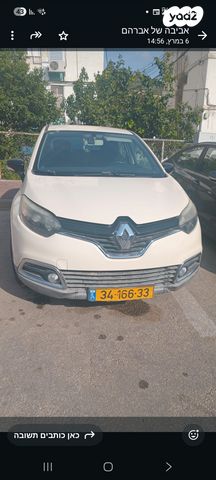 מודעת רכב רנו קפצ'ור