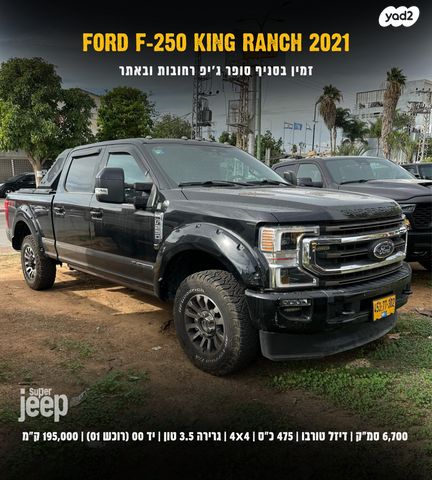מודעת רכב פורד F-250
