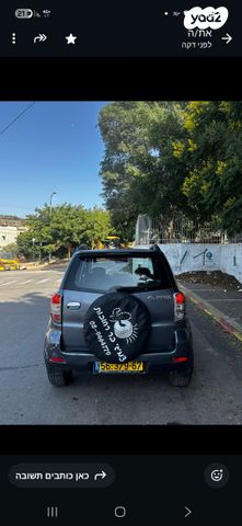 מודעת רכב דייהטסו טריוס