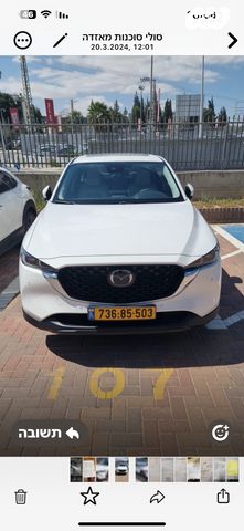 מודעת רכב מאזדה CX-5