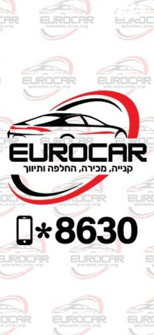 מודעת רכב דאצ'יה דאסטר