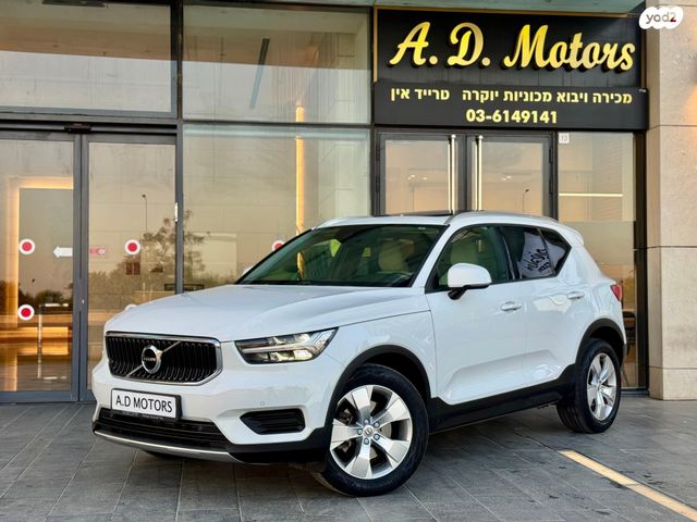 מודעת רכב וולוו XC40