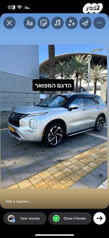 מודעת רכב מיצובישי אאוטלנדר