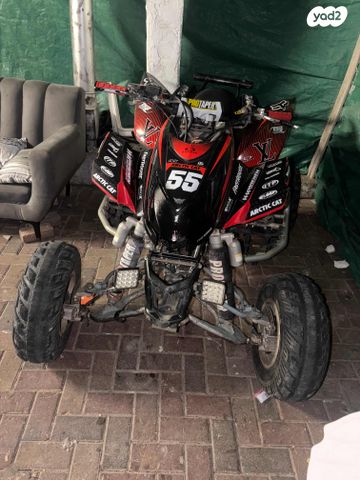 מודעת רכב ארקטיק