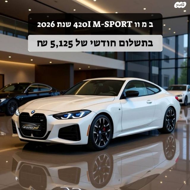 מודעת רכב ב מ וו סדרה 4