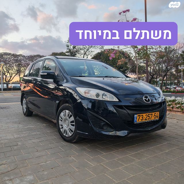 מודעת רכב מאזדה 5