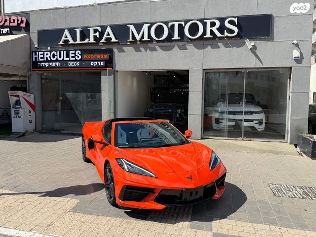 מודעת רכב שברולט קורבט