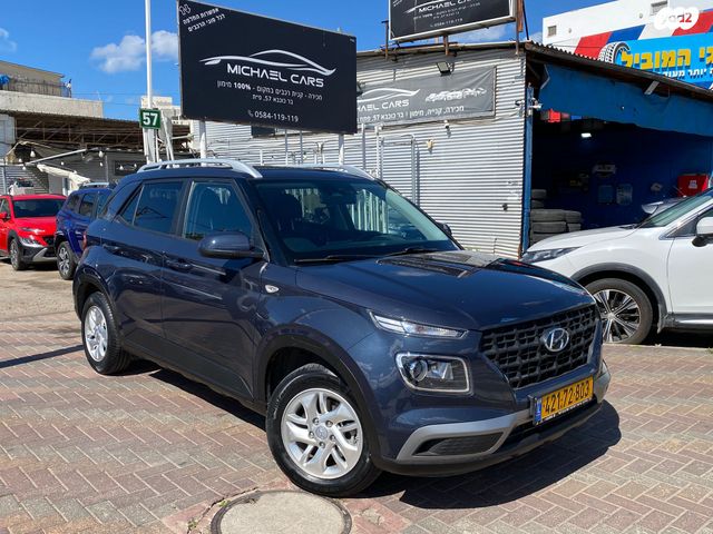 מודעת רכב יונדאי וניו