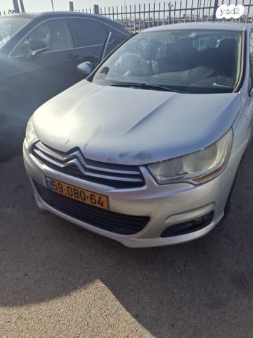 מודעת רכב סיטרואן C4