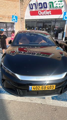 מודעת רכב בי.ווי.די האן