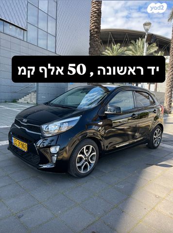 מודעת רכב קיה פיקנטו