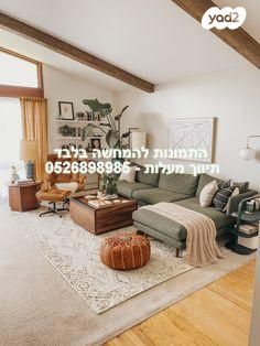 מודעת נכס, מוריץ דניאל, נווה אביבים, תל אביב יפו