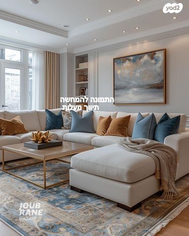 מודעת נכס, מאיר יערי, כוכב הצפון, תל אביב יפו