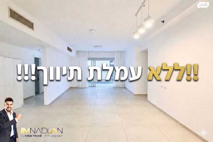 מודעת נכס, שאול חרנם, פסגת הדר / נווה עוז הירוקה, פתח תקווה