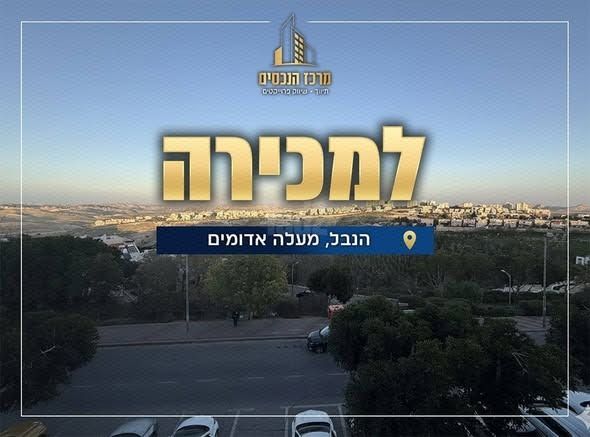 דירה