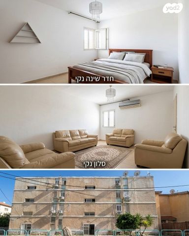 דרך דוד בן גוריון 