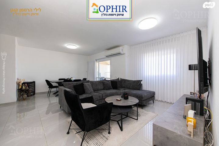 מורדות נווה שאנן