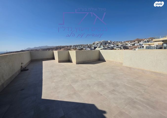 דרך התבלינים 