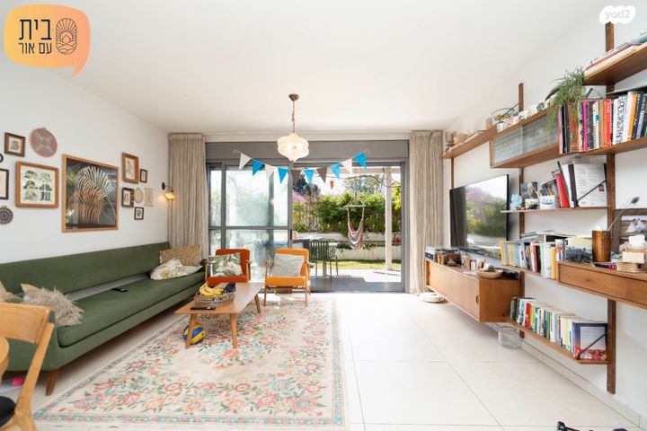 דירת גן, כפר יונה