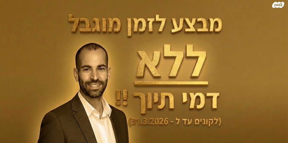 אהובה עוזרי 