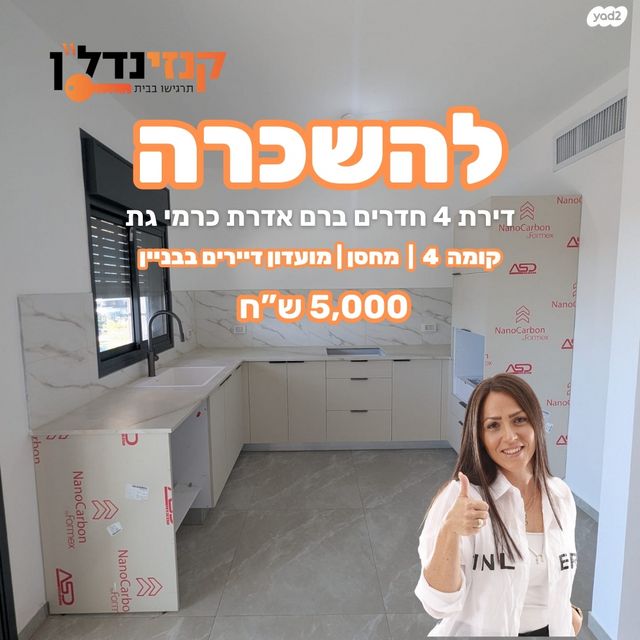 שדרות כרמי גת 