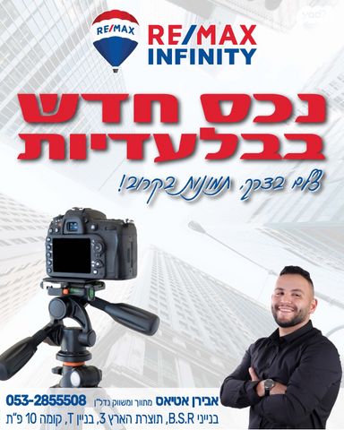הרא"ה 228